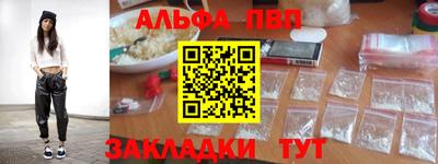 MESCALINE Наро-Фоминск