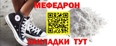 MESCALINE Наро-Фоминск