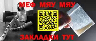 кристаллы Нальчик