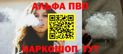 кристаллы Нальчик