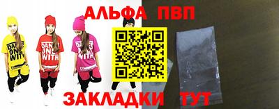 кристаллы Нальчик