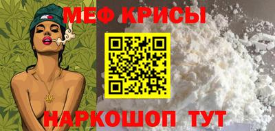 MESCALINE Наро-Фоминск