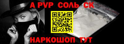 MESCALINE Наро-Фоминск