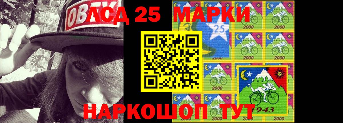 Тайшет  LSD-25 экстази кислота  Лсд 25 экстази ecstasy  Вход с VPN 
