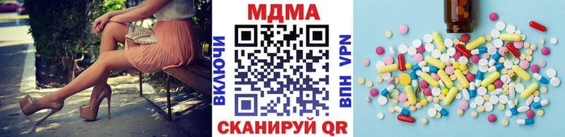 Купить закладки  Тайшет  MDMA Molly 