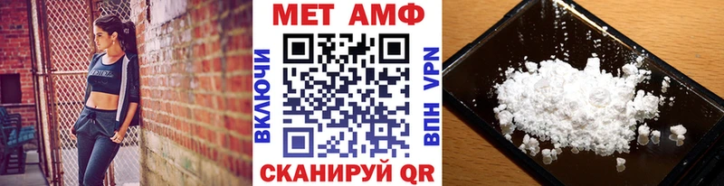 МЕТАМФЕТАМИН Methamphetamine Купить Тайшет