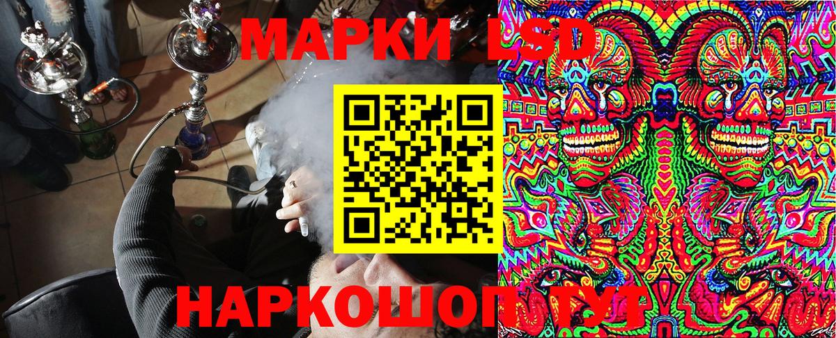 Марки N-bome 1,8мг Тайшет