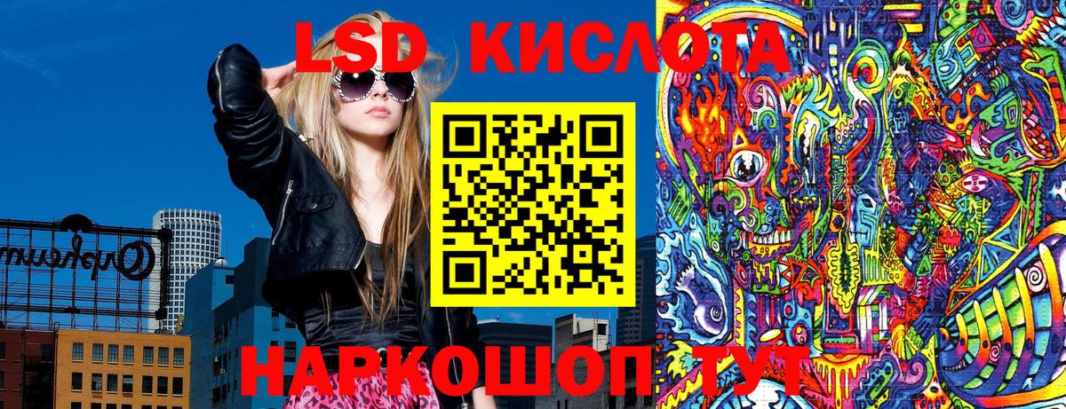 Тайшет  Марки NBOMe 1,5мг  Вход с VPN 
