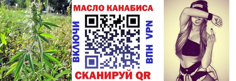 Купить где  Тайшет  Дистиллят ТГК Wax 