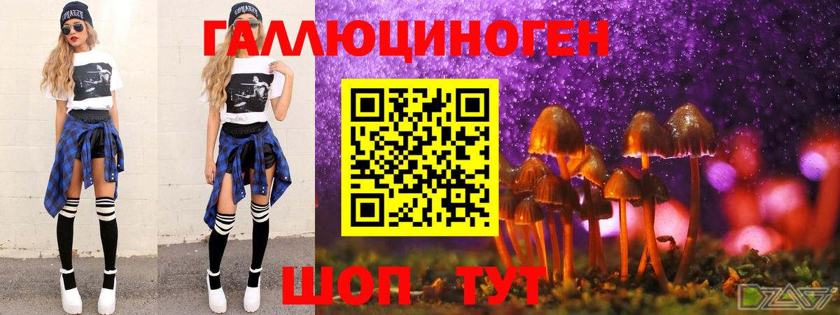  КОКАИН Тайшет