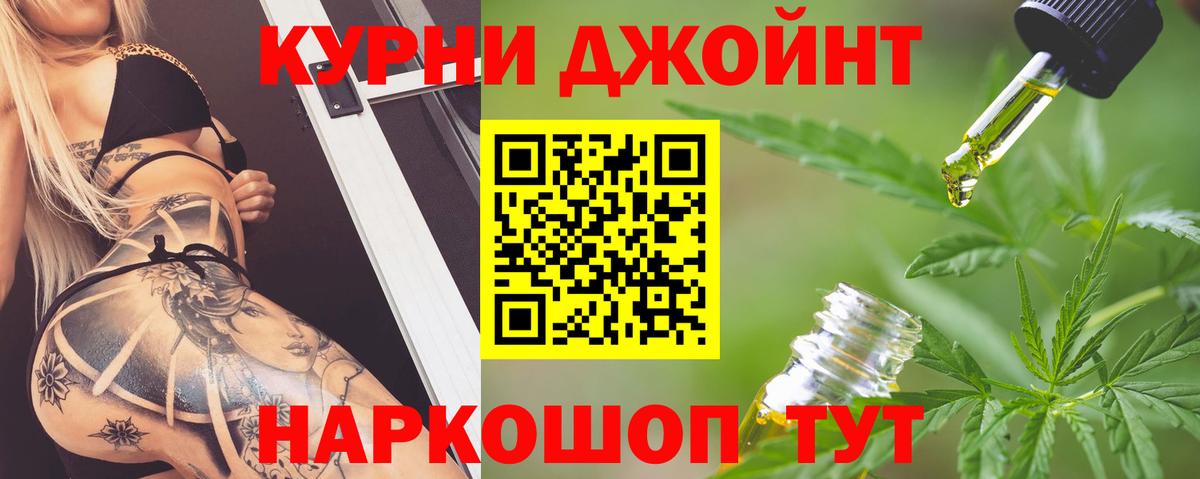 МАРИХУАНА MAZAR Тайшет