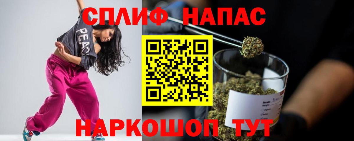 Канабис индика  Бошки Шишки ГИДРОПОН  Канабис ГИДРОПОН  Бошки марихуана гибрид  Вход с VPN  Тайшет 
