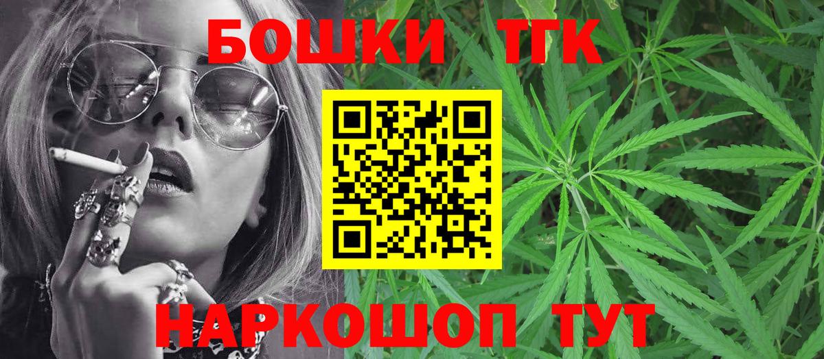COCAIN  Вход с VPN  NBOMe  ГАШ  Тайшет  Мефедрон   МАРИХУАНА 